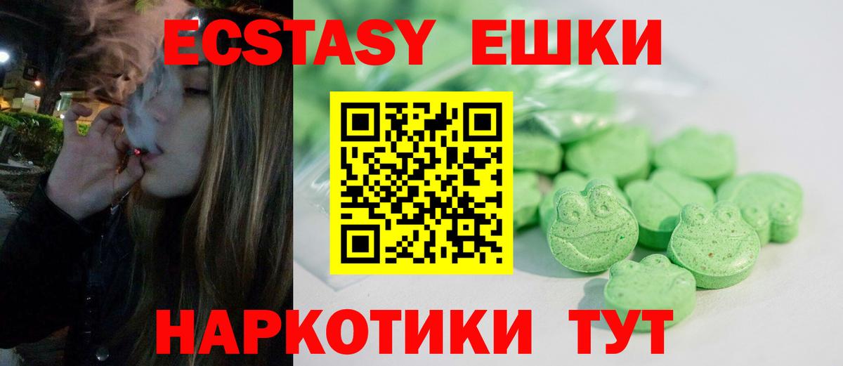 ЭКСТАЗИ бентли Астрахань