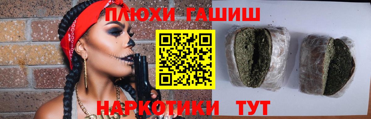 ГАШ гарик  Вход с VPN  Астрахань 