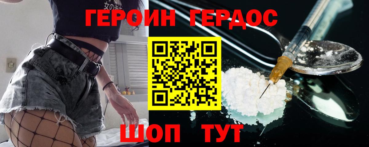 NBOMe  COCAIN  Астрахань  Вход с VPN  Alpha-PVP СОЛЬ   ГАШИШ  Мефедрон кристаллы  Конопля 