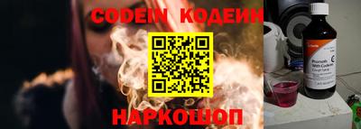 кокаин VHQ Апшеронск