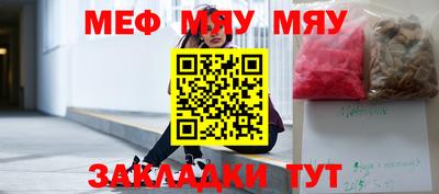 кокаин VHQ Апшеронск