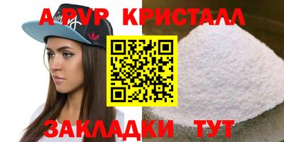 кокаин VHQ Апшеронск