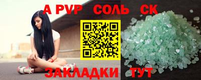 кокаин VHQ Апшеронск