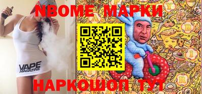 альфа пвп Апрелевка