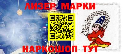 альфа пвп Апрелевка