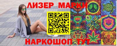 марки lsd Брянск