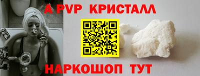 кокаин VHQ Апшеронск