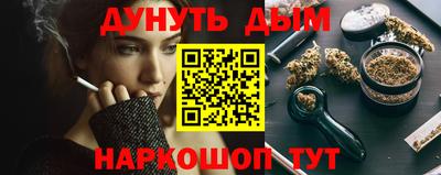 кокаин VHQ Апшеронск