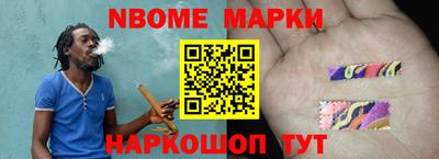 кокаин VHQ Апшеронск