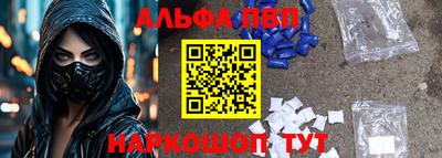 мефедрон мука Братск