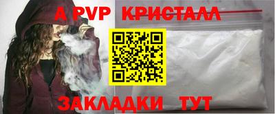 кокаин VHQ Апшеронск