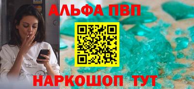 тгк Аргун