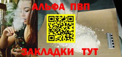 кокаин VHQ Апшеронск