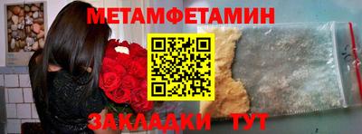 альфа пвп Апрелевка