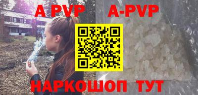 тгк Аргун