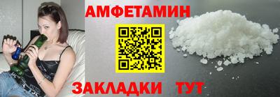 альфа пвп Апрелевка