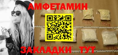 альфа пвп Апрелевка