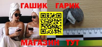 тгк Аргун