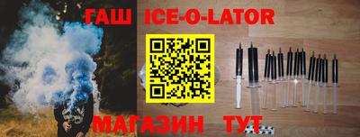 тгк Аргун
