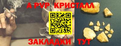 кокаин VHQ Апшеронск