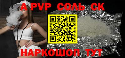 тгк Аргун