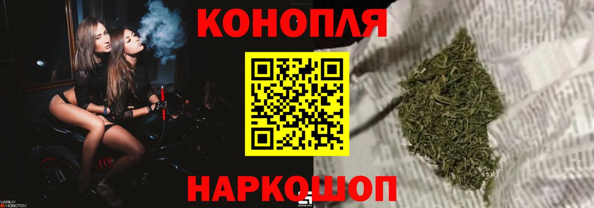 Марихуана тримм  Бошки Шишки VHQ  Вход с VPN  Астрахань 